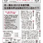 青葉110表OL (2)のサムネイル